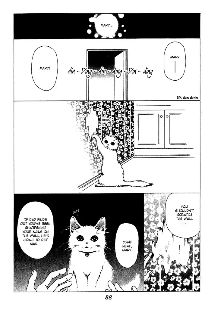 Kagen no Tsuki Chapter 8 3